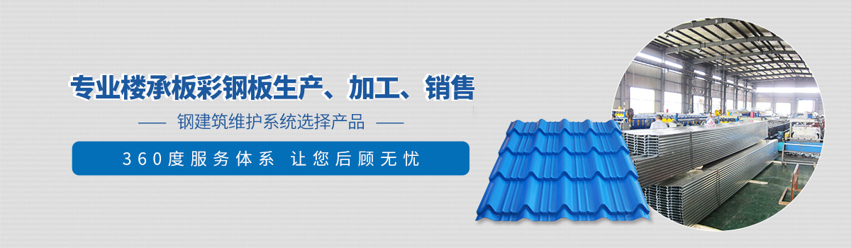 企業相冊